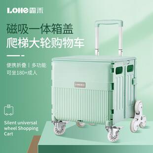 7NLOHE拉杆车家用爬楼梯购物小推车折叠买菜车小拉车手拉拖车