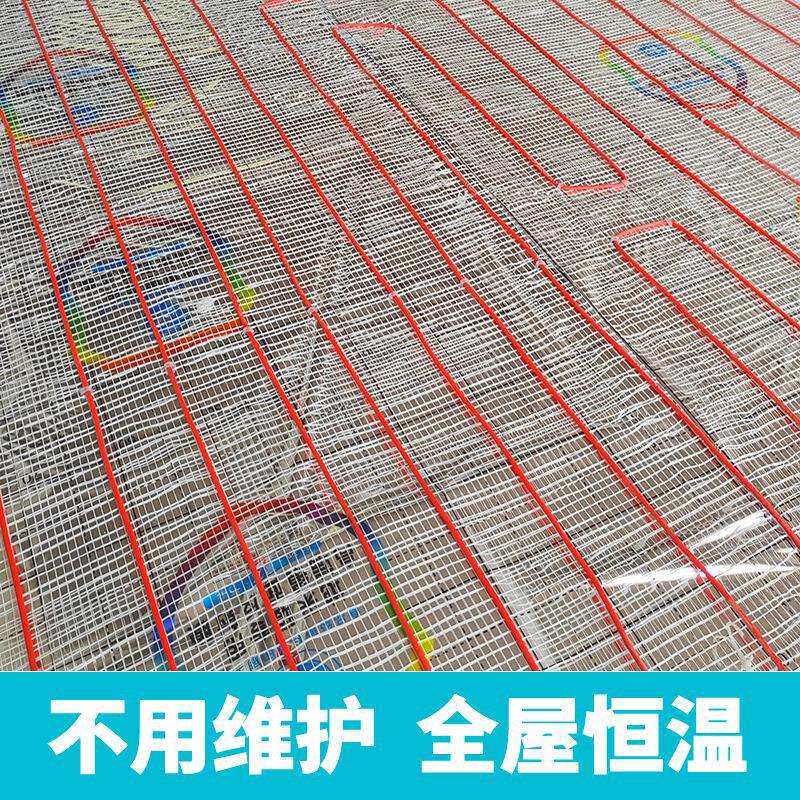 上海书院安装石墨烯地暖重庆地暖发热膜价格 暖烨