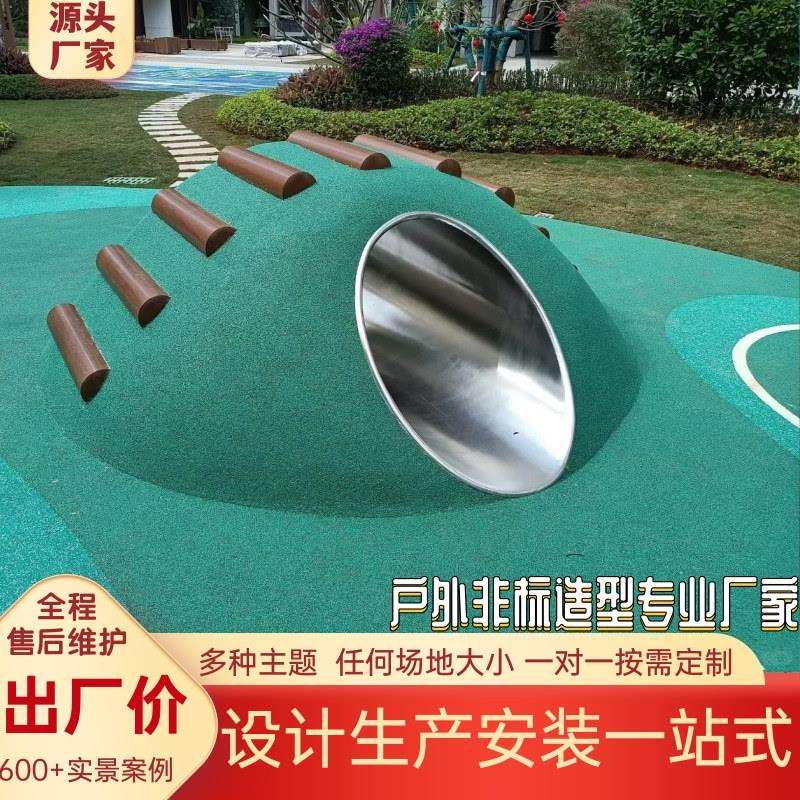 户外多单孔304不锈钢儿童隧道钻爬洞钻筒爬筒平板直滑梯幼儿玩具