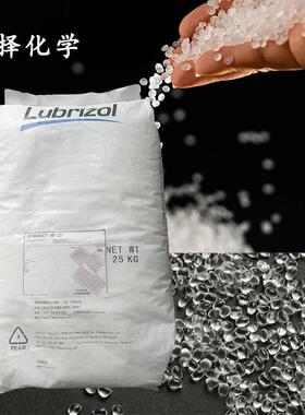 ESTANE 58810 高流动高耐温TPU 电线管材挤出 Lubrizol 聚醚