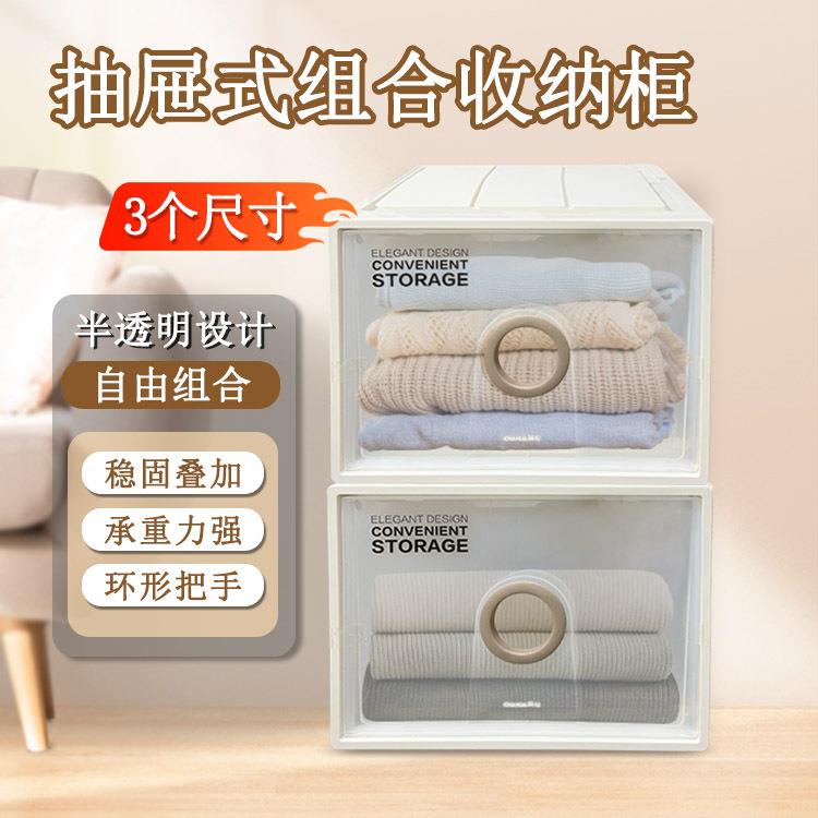 茶花伯纳抽屉收纳柜收纳家用衣物卧室收纳周转箱透明储藏柜杂物柜