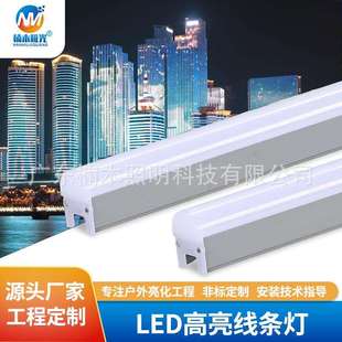厂家led线条灯rgb户外亮化灯具幕墙灯线型洗墙灯拉伸铝线条灯