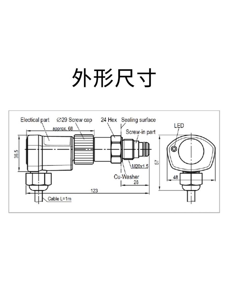 库OUT571B压缩机电子油压差保护器控制器电子油压差继电器保护厂