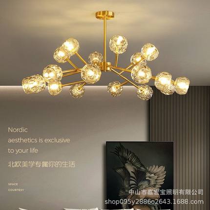 后现代轻奢吊灯客厅灯简约大气水晶球分子灯饰餐厅卧室主灯具北欧