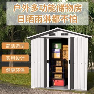 室外戶外雜物間收納移動防雨庭院花園工具組裝 活動房簡易房儲物