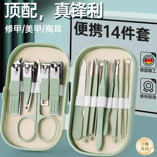 刀具修脚专具口死皮钳装 德国指甲刀端家用高原装 剪指甲进斜套工业