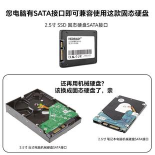 G256 宏 24G 机0电脑1SD固硬0盘1 51068217G 52G笔想记本台0式