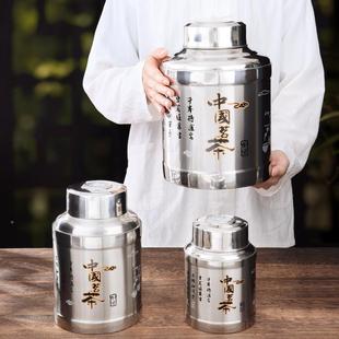 旅行洱小高号大用 锡不钢63907封锈家叶罐档密普罐茶号盒便茶携式