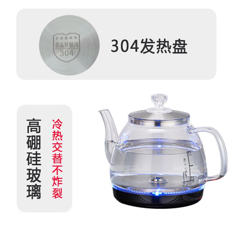 底部动上水烧水水单壶电件茶茶水壶抽玻璃21热配壶加烧台自茶水桌