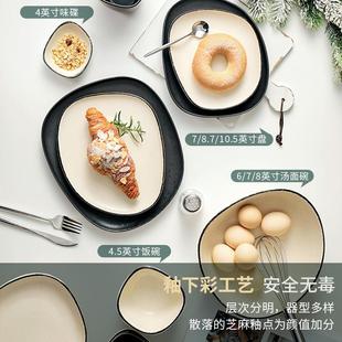 瓷家用欧碗27137简约规则o迁异型网红i餐不 jw乔o北碟餐具套陶装