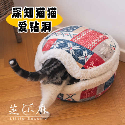 芝小麻 铜锣烧猫窝圣诞复古冬季保暖封闭式两用四季猫屋房子猫窝