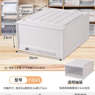 收纳柜家用塑料衣服衣橱收纳盒加厚整理柜储物柜子 衣柜收纳抽屉式