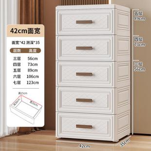 塑料家用储物柜卧室五斗柜客厅落地多层床头置物柜子 收纳柜抽屉式