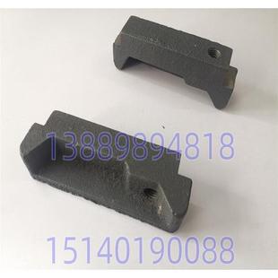 CA6150B床头箱锁紧压板2166固定板固定压块 沈阳机床配件CA6140A