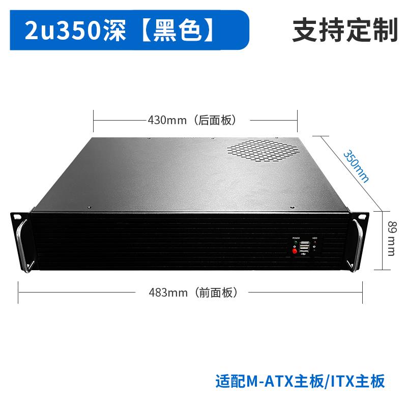 2u铝面板工控机箱钣金卧式机架式服务器台式主机高端金属外壳定制