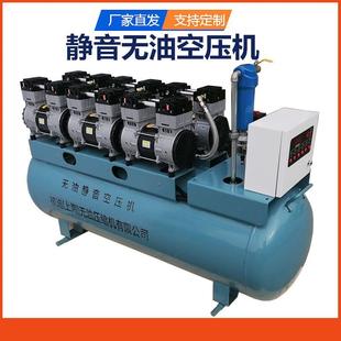 静音无油空压机220V实验室环保正时柜7.5KW高压工业级压缩机