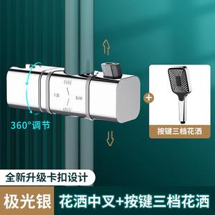 花洒支架免打孔浴室淋浴喷头固定升降杆可调节花晒淋浴器配件大全