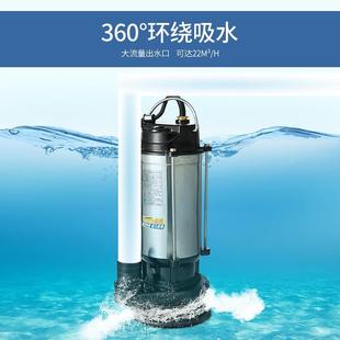 速发不锈钢潜水泵农用灌溉家用抽水机污水泵220v水泵超静音全自动