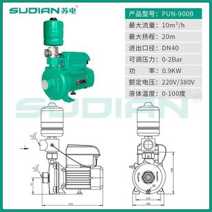 900B变频恒压水泵增压热水循环泵全自动泵泵业SUDIAN PUN
