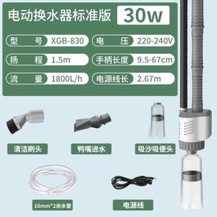 鱼缸电动换水器动抽水泵自动洗沙吸便器水族箱鱼粪清洁工具套装
