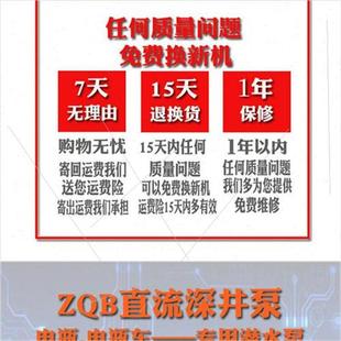 深井潜水泵家用井水48v60v72v不锈钢高扬程深吸水螺杆抽水泵灌溉