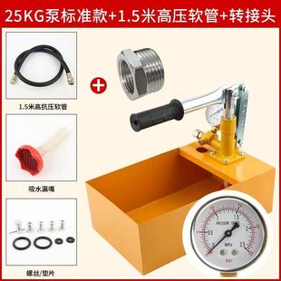 手动试压泵ppr水管打压机增压泵家用测压泵压力泵地暖检漏仪