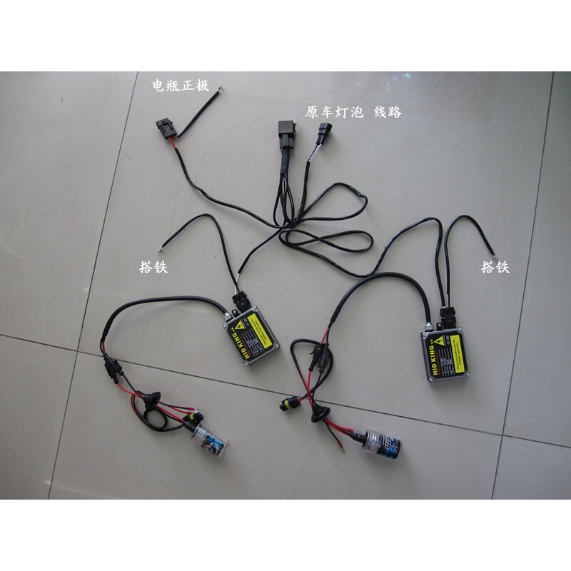 氙气灯继电器线组疝气灯电路加强汽车大灯接电瓶解码 7 4改灯线