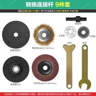 切割机手磨机工具配件 手电钻变角磨机转换头连接钻夹头多功能改装