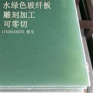 厂厂促氧板加工绝缘材料电木板木环x胶板水绿色玻纤电工板耐 新款