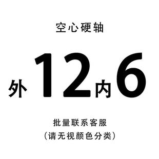 100螺纹新 厂促DA空4空心光轴镀铬空心轴心硬轴软轴16202K5303540