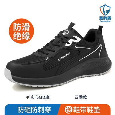 蓝鸥盾劳保鞋男款士电工绝缘10KV防砸防刺穿防滑冬季带钢板工地鞋