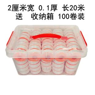 生料带生胶带2厘米宽20米长加宽加厚聚四氟乙烯生料带高密度PTFE