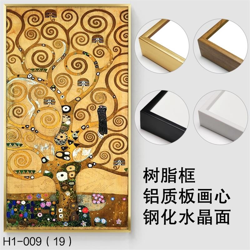 防水卫生间马桶墙挂画轻奢风景鹿厕所浴室装饰画玄关绿植花卉免钉图片