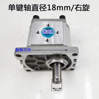 306/310/314/316r/320/325平键齿轮泵 电机直插式液压油泵单键压