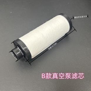 真空包装 20型真空泵滤芯泵配件 机配件真空泵滤芯 真空泵空气滤芯