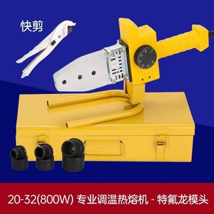 水管PPR热熔器家用焊接机大功率水电工程热熔机X温控接口 新品