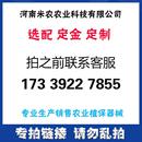 智能虫情测报灯农田虫情监测预警系统虫情检测仪林业病害虫检测站