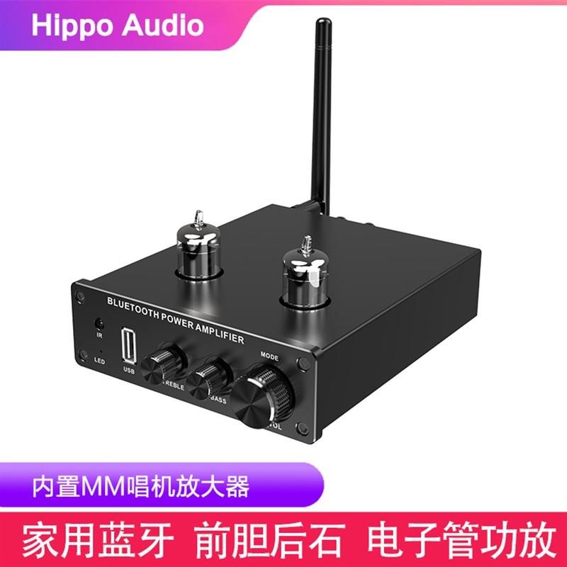 HIFI大功率胆机MM唱放发烧蓝牙电子管H功放2.1数字低音功放机家用