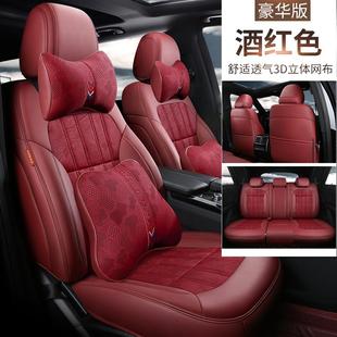 通用全包汽车座套车套全包围座椅套 订做冰丝汽车坐垫夏季