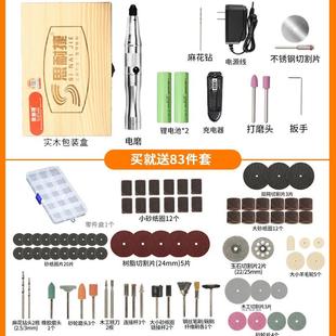 小型电磨机雕刻机充电打磨机电动刻刀刻字磨笔抛O光神器小电钻368