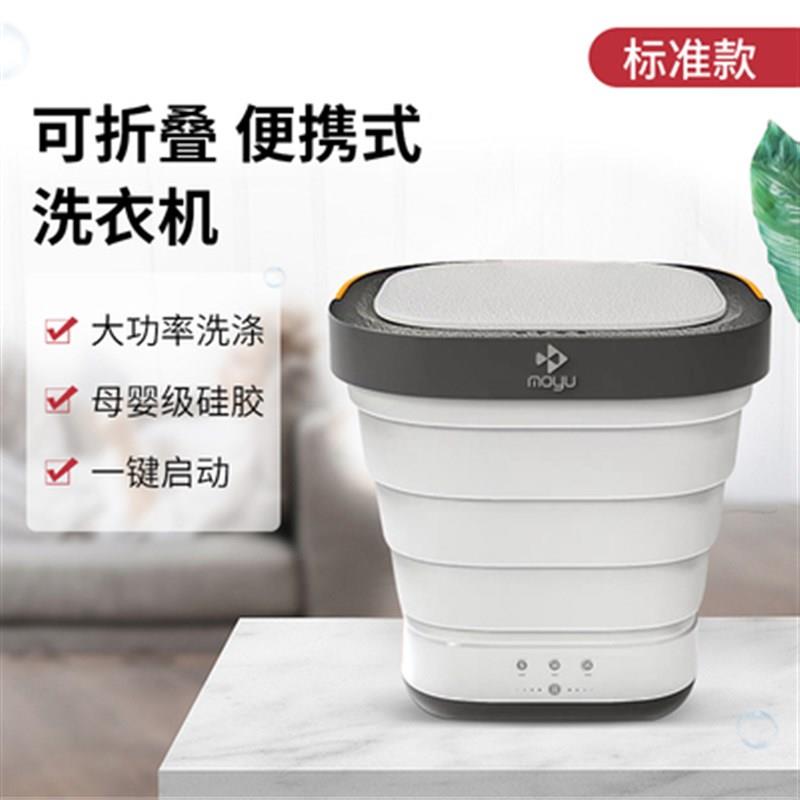 110V烘干升级迷你便携式折x叠洗衣机家用旅行小型带甩干脱水小家
