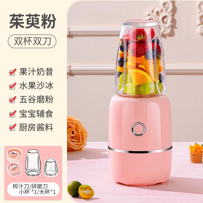 榨汁机家用水果全自动多功能便携式料理机小型炸汁杯打果蔬泥汁机