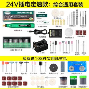迷你电磨机手g持小型打磨机电动机车打孔器钻孔电钻电动雕刻工具