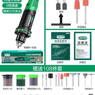 美耐特电磨机4h00W大功率打磨机抛光机手磨机手持电动雕刻切割工