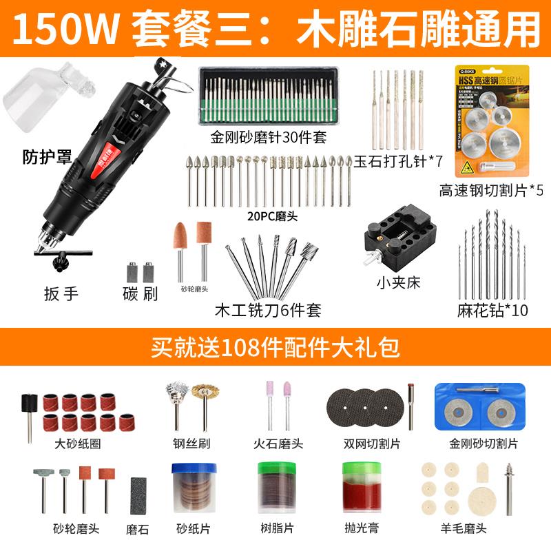 新品电磨机小型手持雕刻工具电动玉石抛光切割机迷你电钻打磨519
