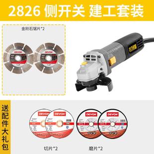 小强角磨机家用手砂轮机角磨机切F割抛光打磨机磨光机电动工 新品