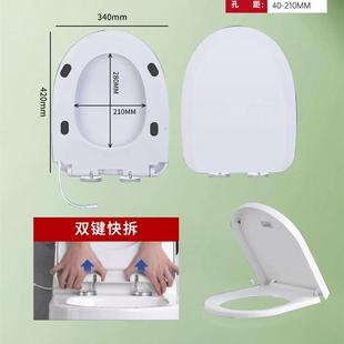 加热马桶盖坐垫座圈智能恒温家用通用厕所板坐便器盖板缓降简易