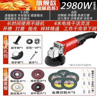 多功能家用角磨机打磨机电动手磨磨光切割机电磨机小型Y手持抛光