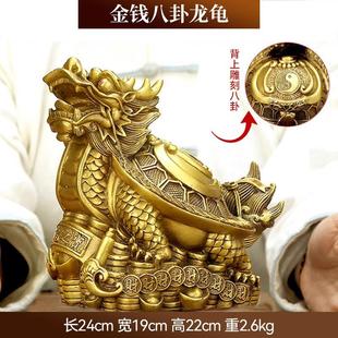 铜龙龟摆件开盖龙头龟金钱龟水晶客厅工艺品办公室店铺家居摆件