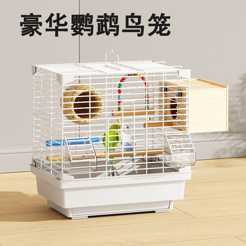鸟笼鹦鹉笼子新型家用小号玄凤八哥珍珠虎皮牡丹绣眼专用豪华别墅
